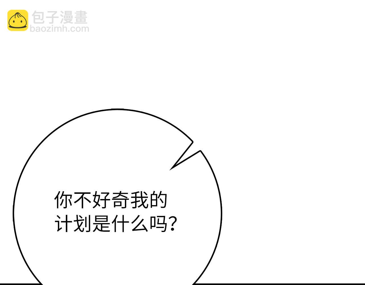 第96话 曼布拉姆的后裔(1/6)-第97话