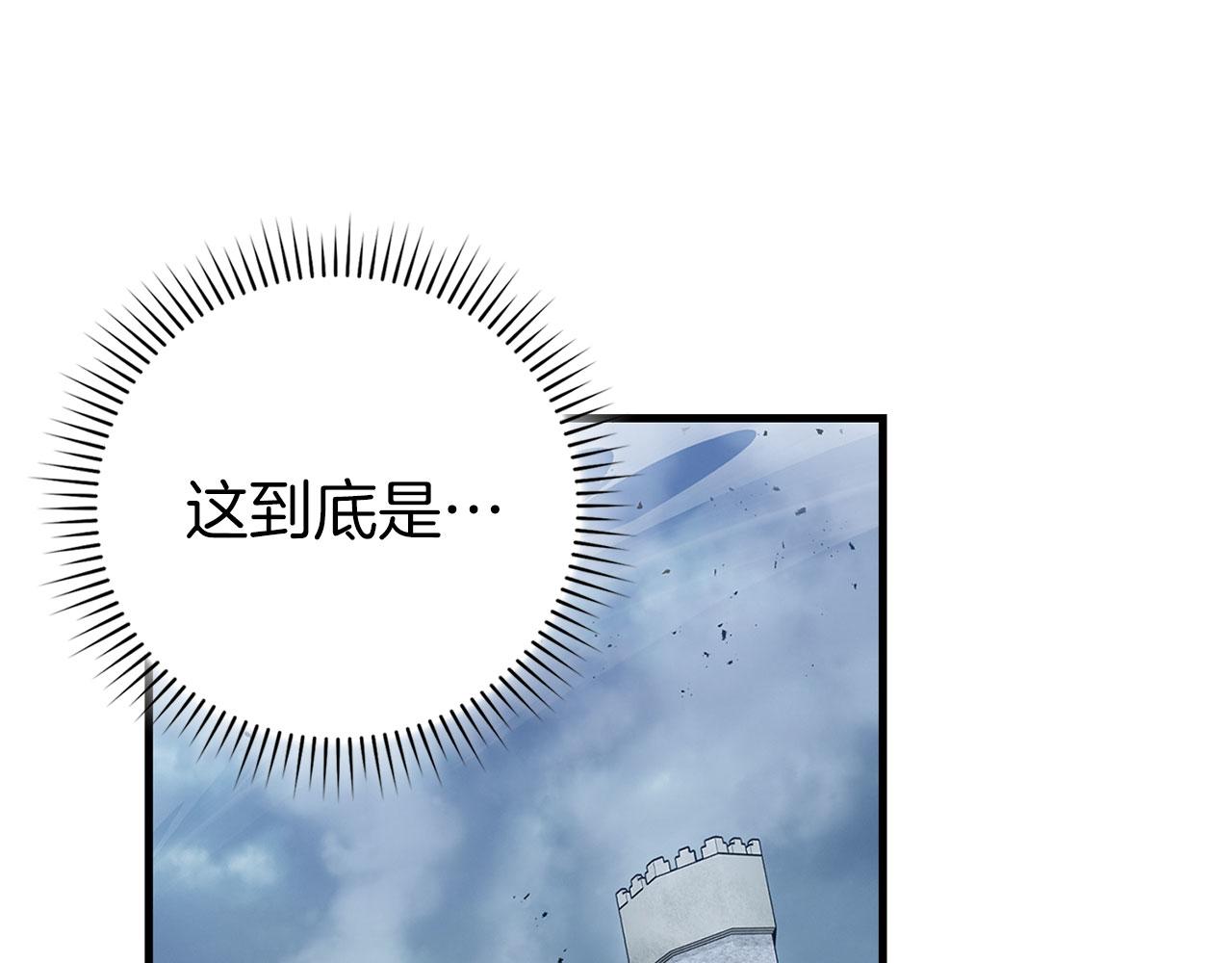 第98话 生命力不足！(1/5)-第99话