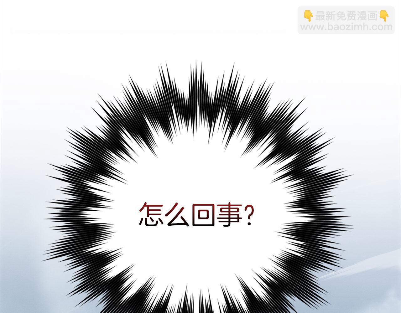 第98话 生命力不足！(1/5)-第99话