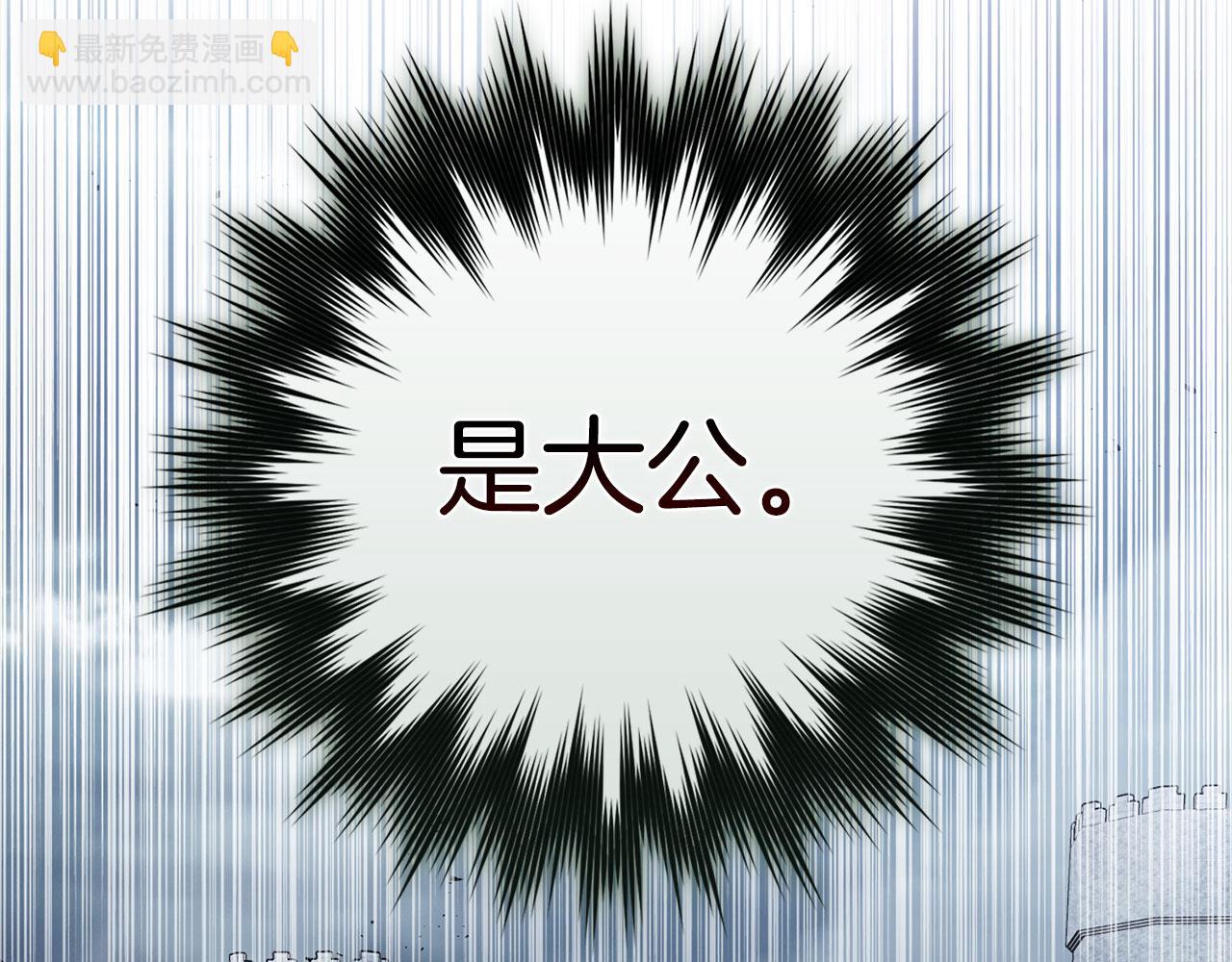 第98话 生命力不足！(1/5)-第99话