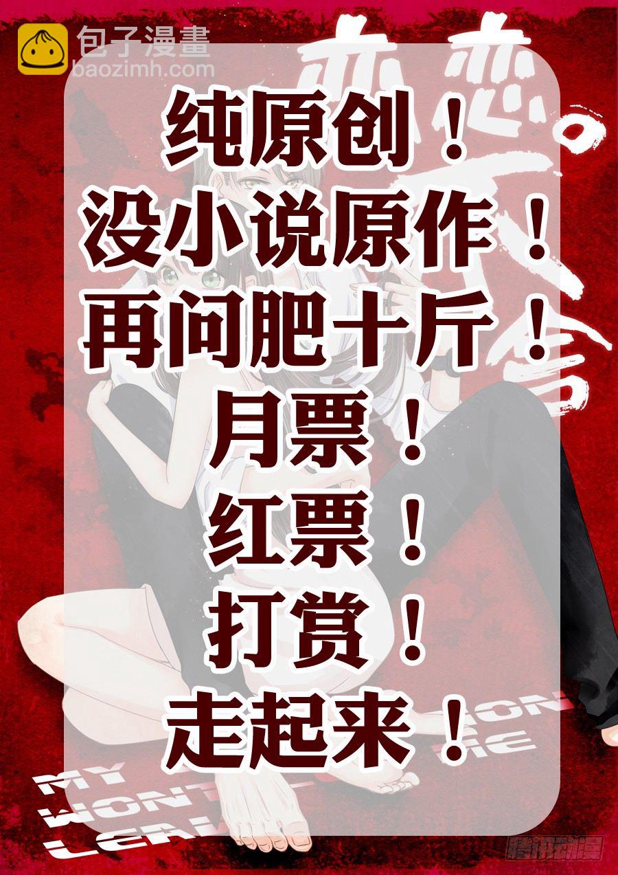 再也不想见到的人-第1话