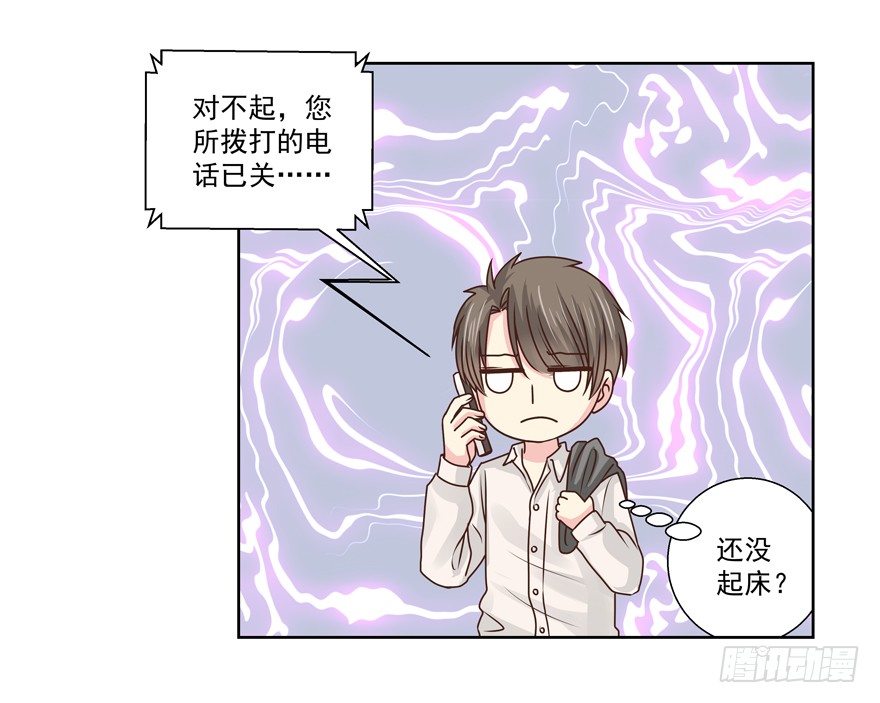 不速之客（上）-第11话