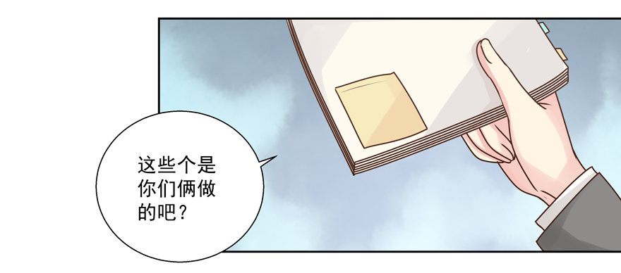 不速之客（上）-第11话