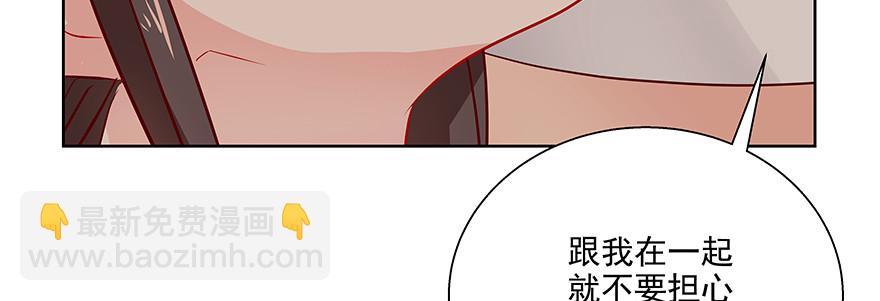 搞事啊(1/2)-第101话