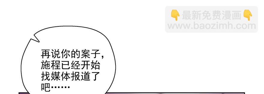 搞事啊(1/2)-第101话
