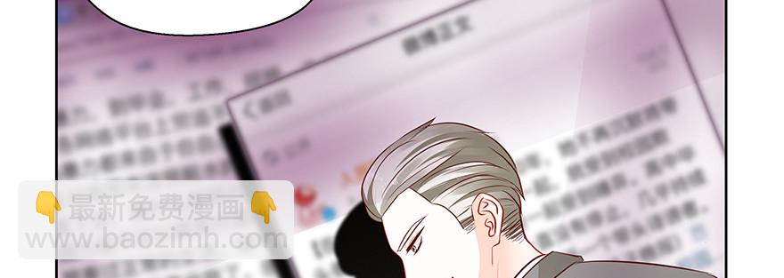 搞事啊(1/2)-第101话