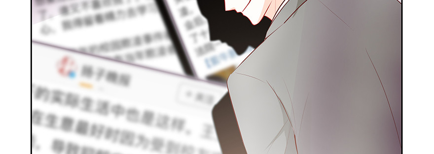 搞事啊(1/2)-第101话