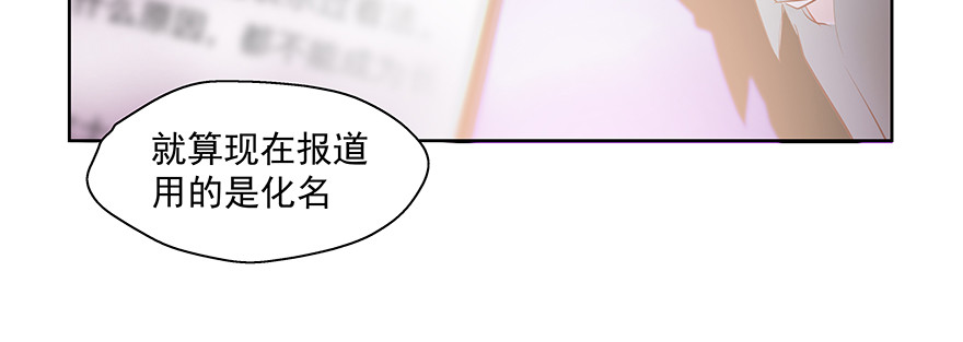 搞事啊(1/2)-第101话
