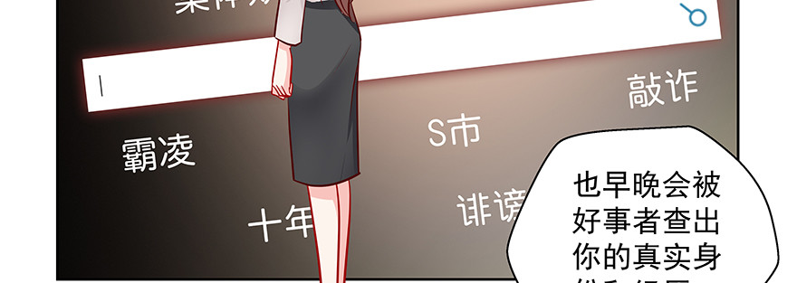 搞事啊(1/2)-第101话