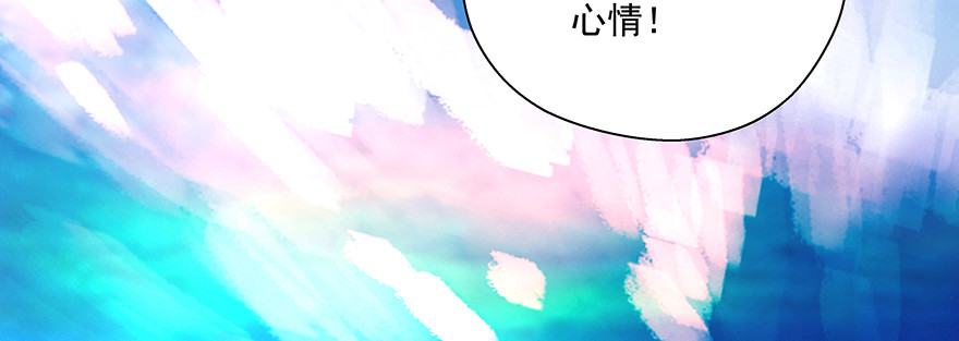 搞事啊(1/2)-第101话