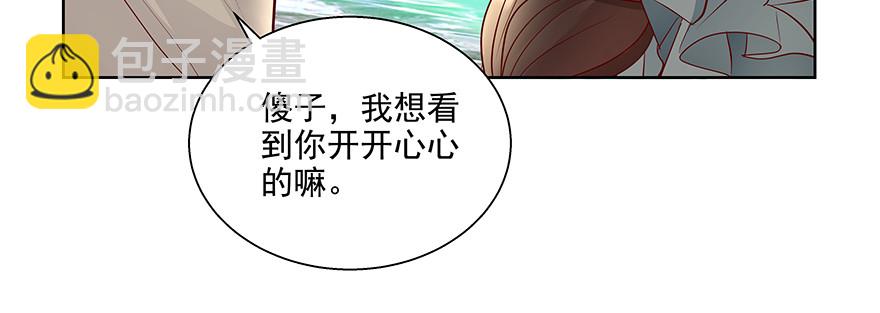 搞事啊(1/2)-第101话