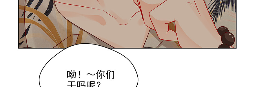 搞事啊(1/2)-第101话
