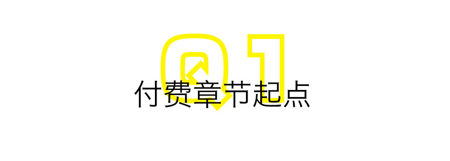 终于到了这一天-第83话