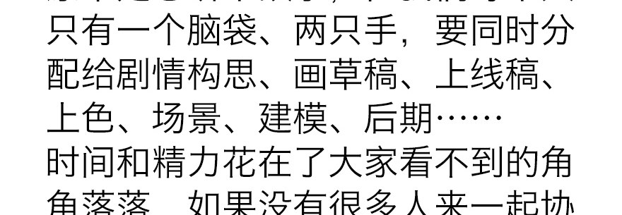 终于到了这一天-第83话