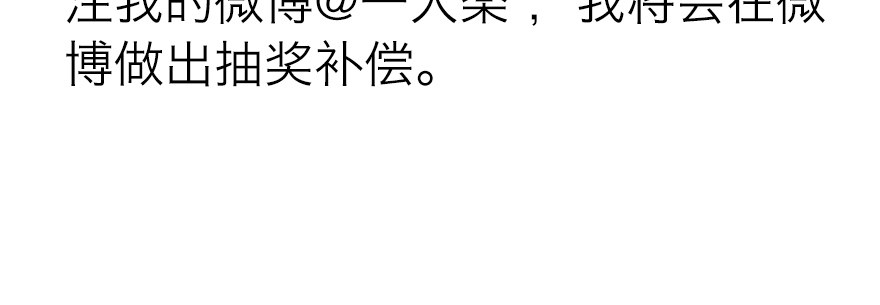 终于到了这一天-第83话