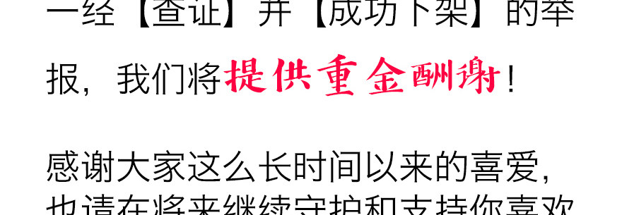 终于到了这一天-第83话