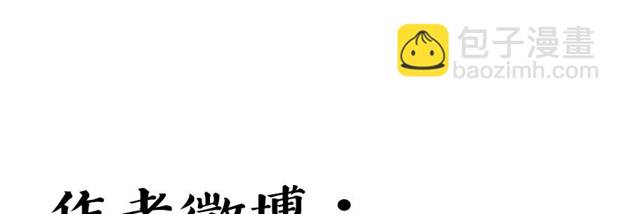 终于到了这一天-第83话