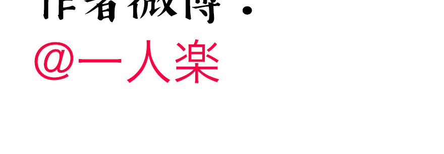 终于到了这一天-第83话