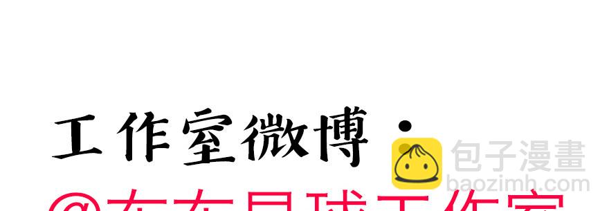 终于到了这一天-第83话