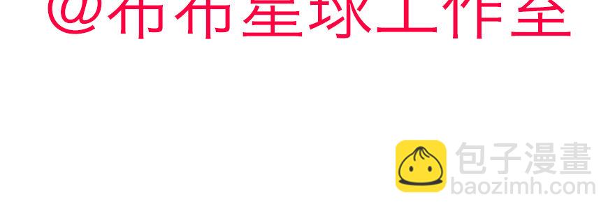 终于到了这一天-第83话