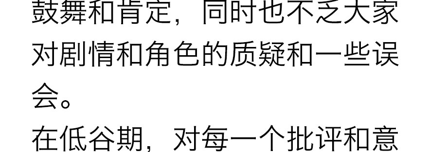 终于到了这一天-第83话