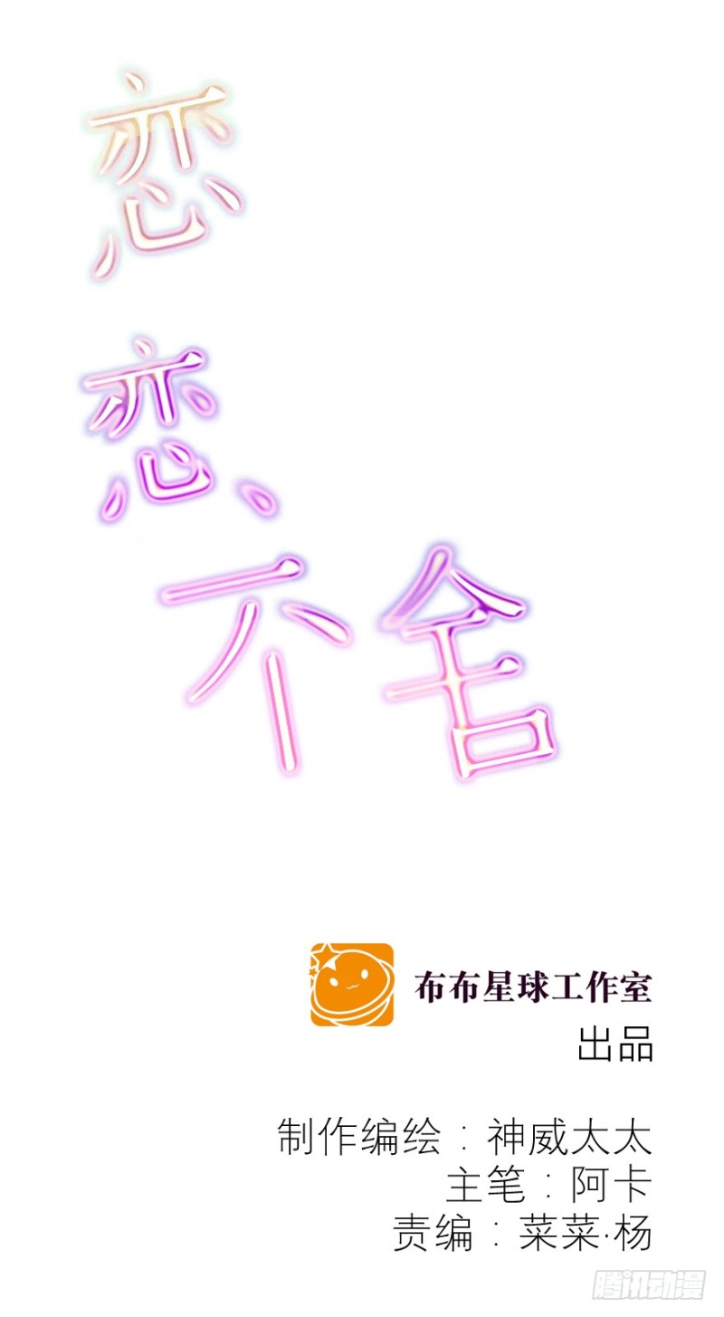 忍不下去(1/4)-第103话