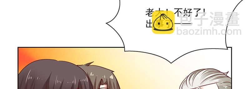 忍不下去(1/4)-第103话