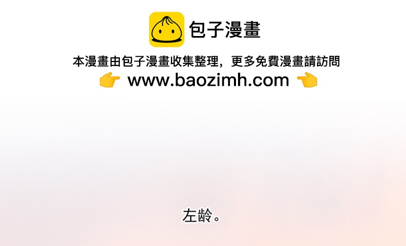 忍不下去(1/4)-第103话