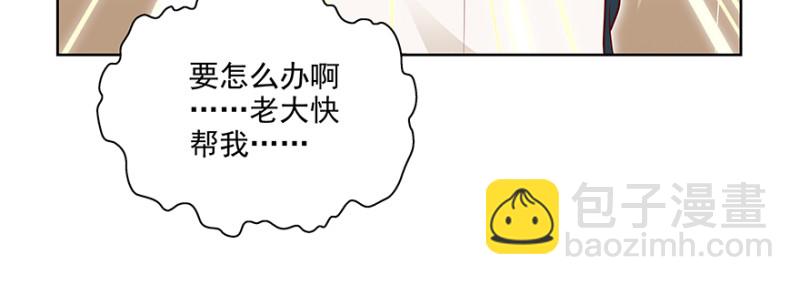 忍不下去(1/4)-第103话