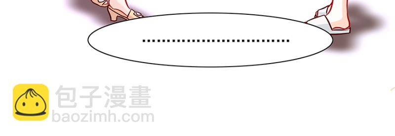 忍不下去(1/4)-第103话