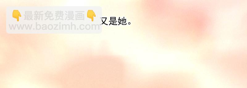 忍不下去(1/4)-第103话
