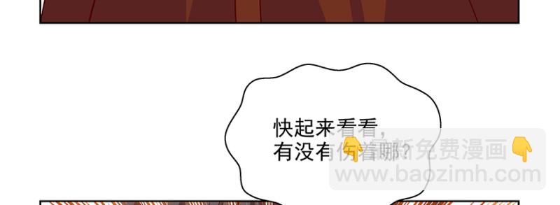 忍不下去(1/4)-第103话