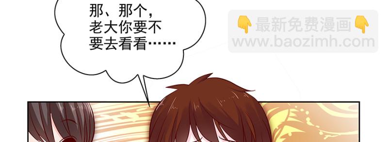 忍不下去(1/4)-第103话