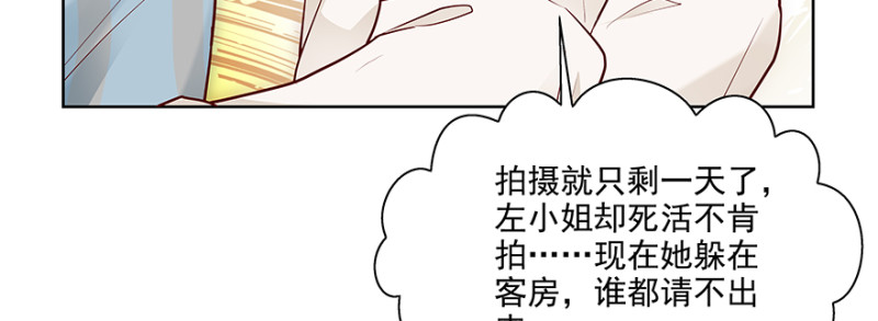 忍不下去(1/4)-第103话