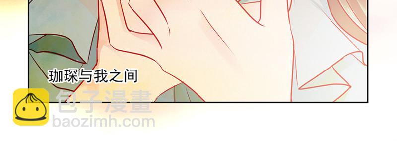 忍不下去(1/4)-第103话