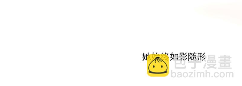 忍不下去(1/4)-第103话