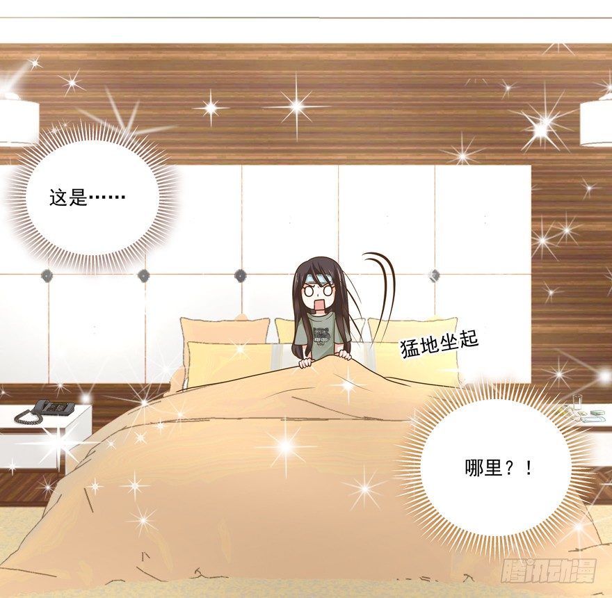 感谢的代价（上）-第13话