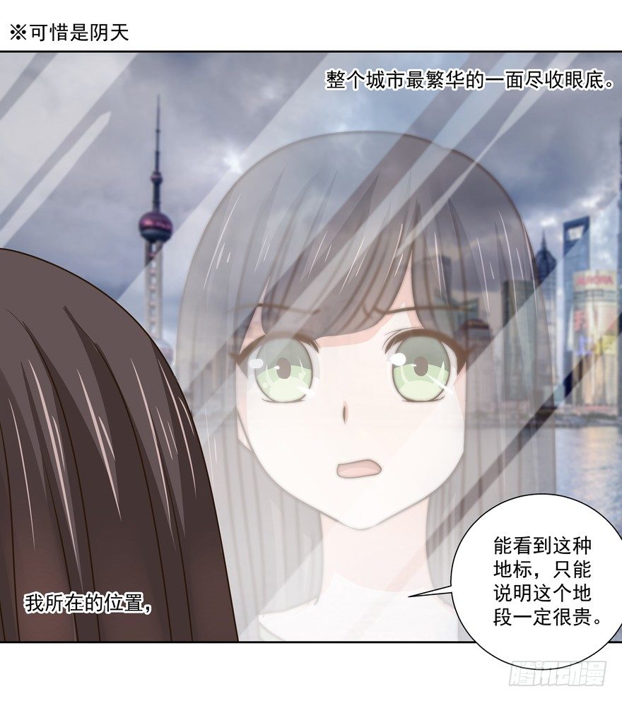 感谢的代价（上）-第13话