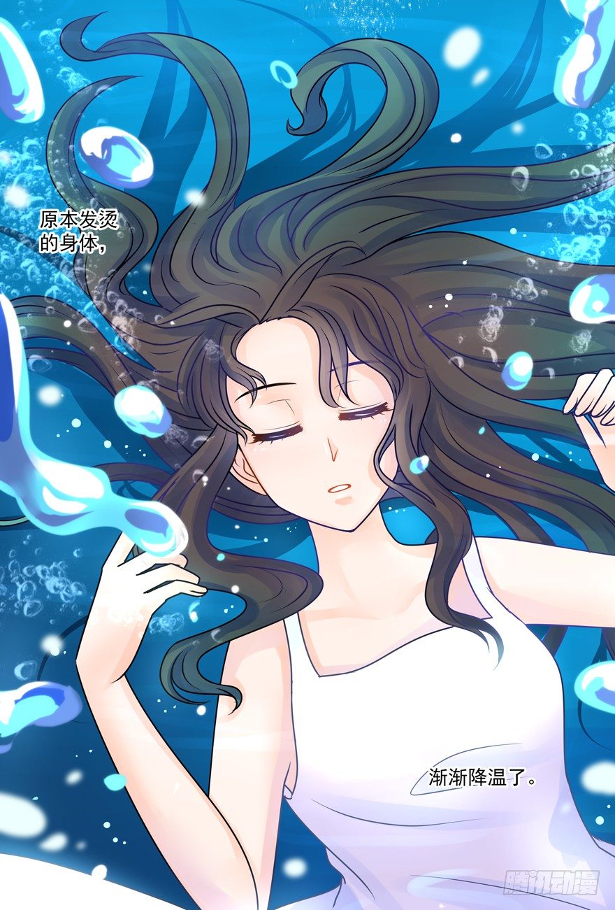 感谢的代价（上）-第13话