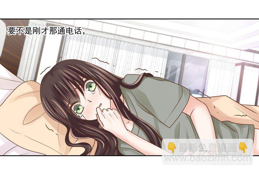 他的答案（上）-第15话