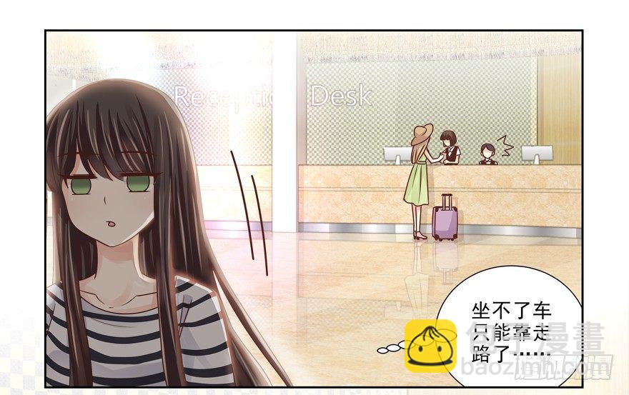 他的答案（上）-第15话