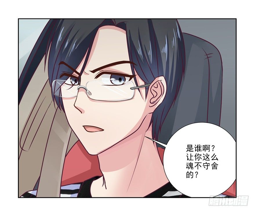 他的答案（上）-第15话