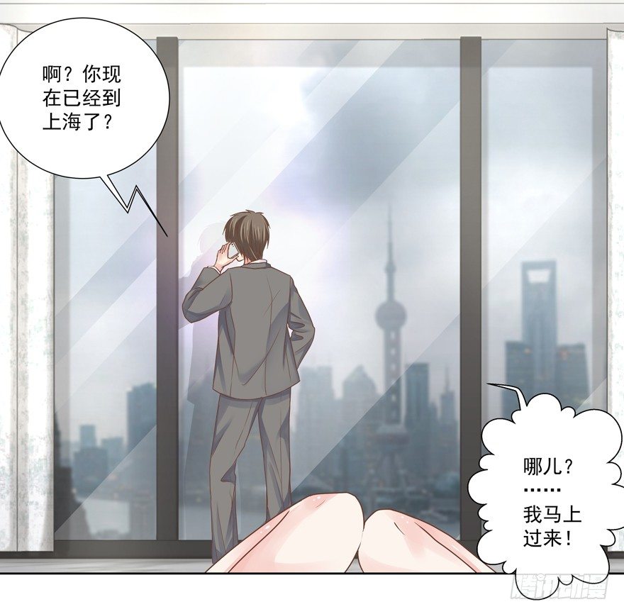他的答案（上）-第15话