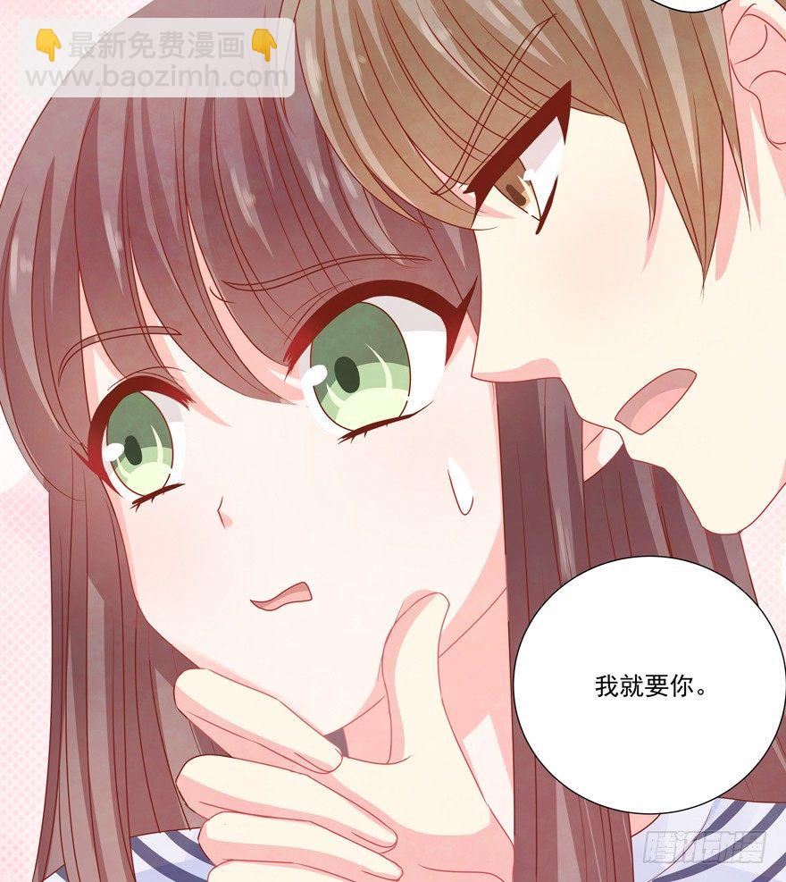 他要的谢礼（上）-第17话