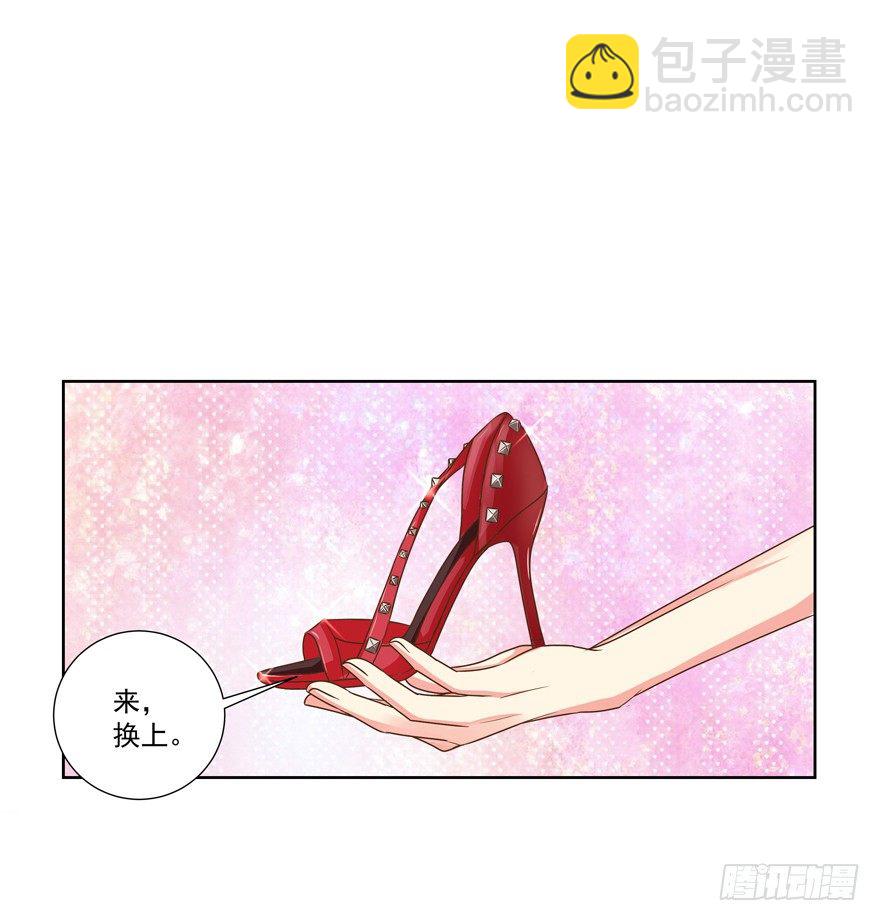 他要的谢礼（上）-第17话