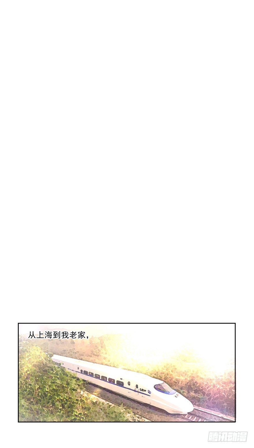 不想扯上关系&mdash;&mdash;-第19话