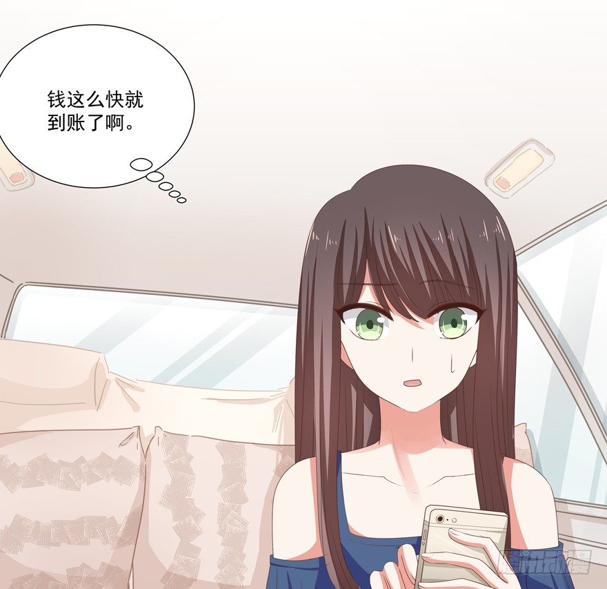 不想扯上关系&mdash;&mdash;-第19话