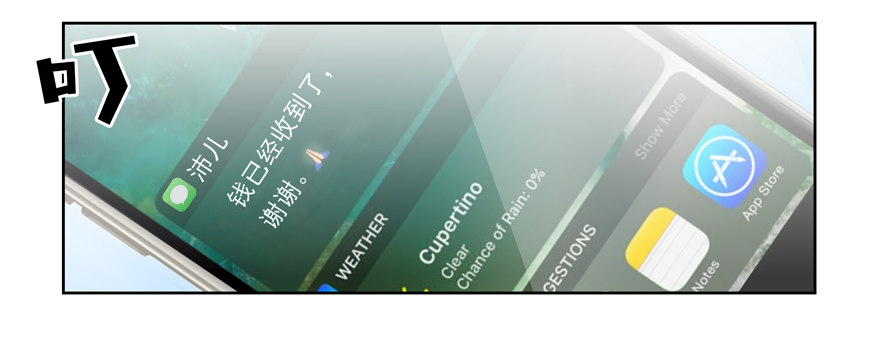 不想扯上关系&mdash;&mdash;-第19话
