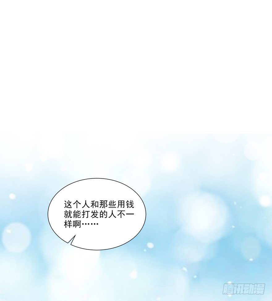 不想扯上关系&mdash;&mdash;-第19话