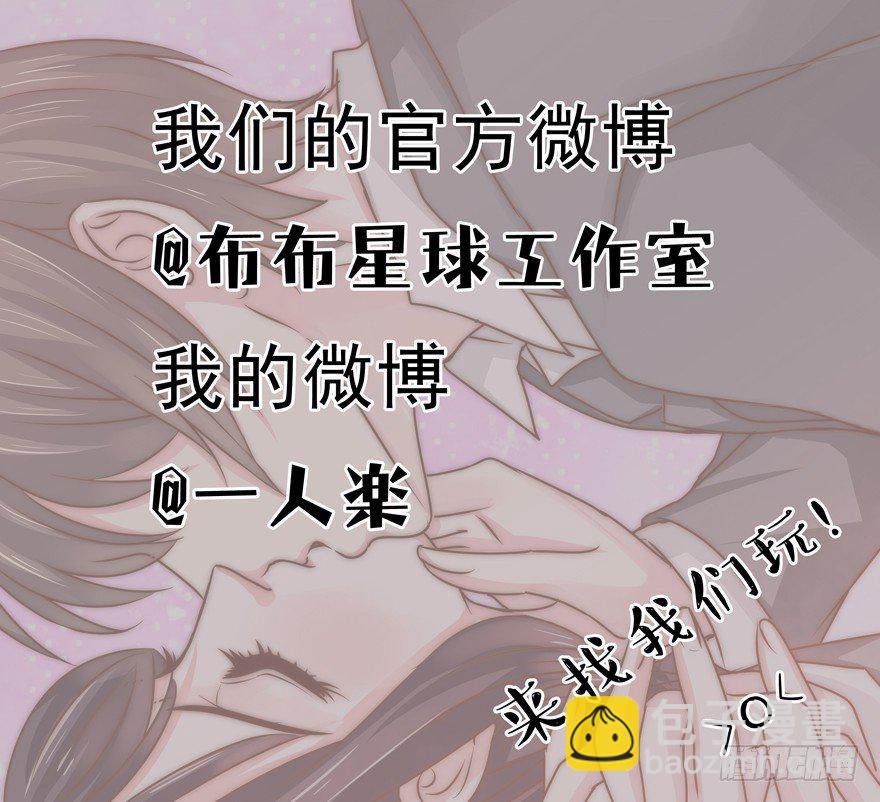 不想扯上关系&mdash;&mdash;-第19话